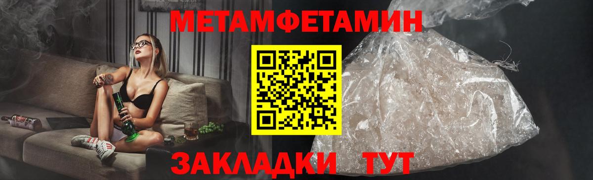 АМФ 98%  Вход с VPN  Амфетамин  Красноармейск 