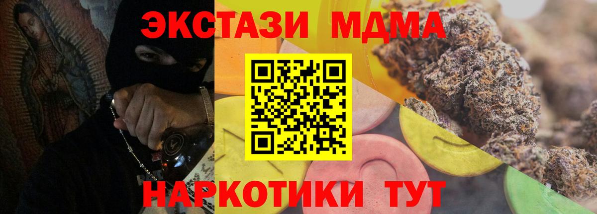 Экстази louis Vuitton Красноармейск