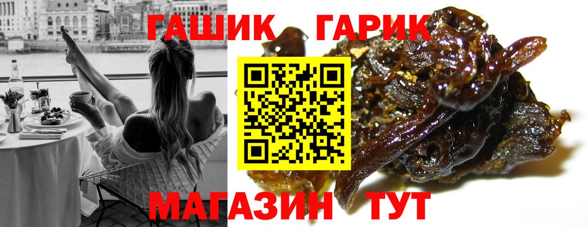 Гашиш индика сатива Красноармейск
