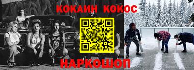 ПСИЛОЦИБИНОВЫЕ ГРИБЫ Бугуруслан
