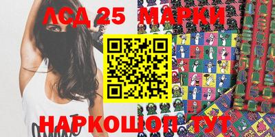 ПСИЛОЦИБИНОВЫЕ ГРИБЫ Бугуруслан