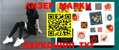 ПСИЛОЦИБИНОВЫЕ ГРИБЫ Бугуруслан