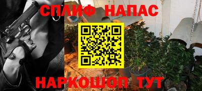 ПСИЛОЦИБИНОВЫЕ ГРИБЫ Бугуруслан