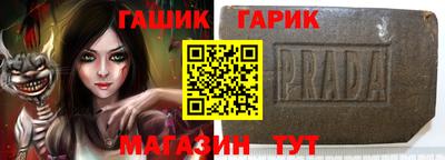 герыч Бузулук