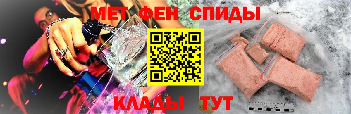 Красноармейск  МЕТАМФЕТАМИН Methamphetamine  Первитин  МЕТАМФЕТАМИН Methamphetamine  Вход с VPN 