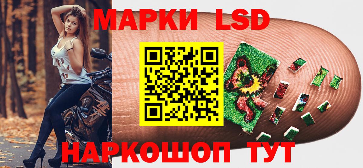 Марки 25I-NBOMe 1,8мг  Вход с VPN  Марки 25I-NBOMe 1,8мг  Марки N-bome  Красноармейск 