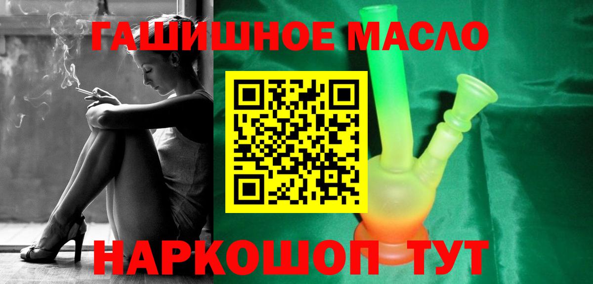 Дистиллят ТГК вейп с тгк Красноармейск