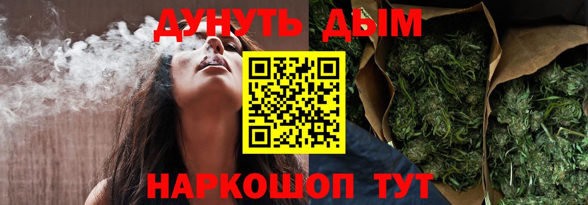 Шишки марихуана SATIVA & INDICA Красноармейск