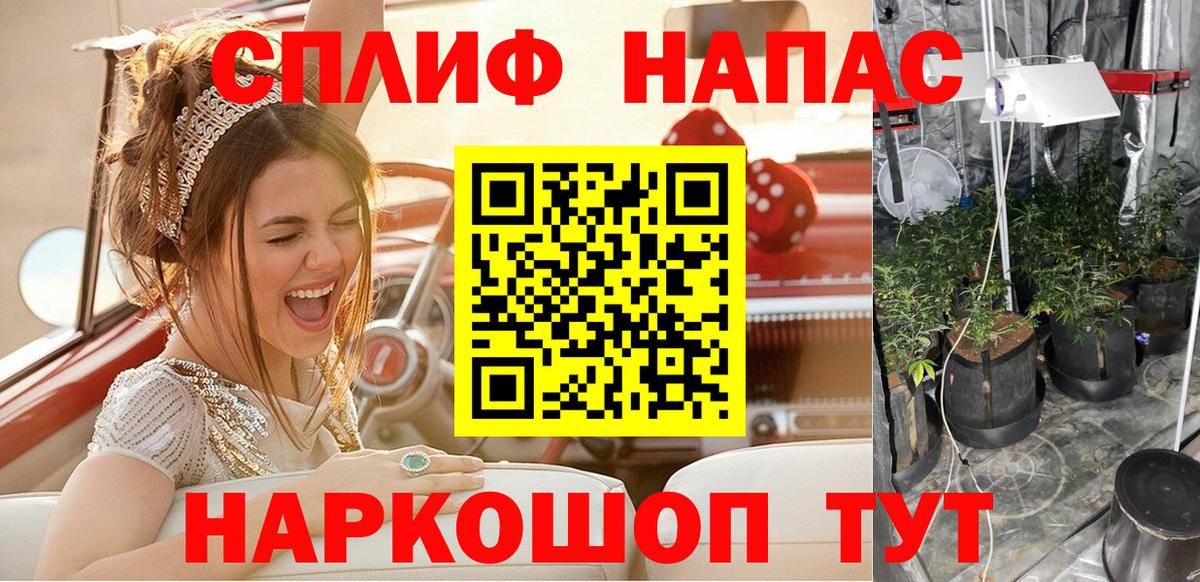 Конопля SATIVA & INDICA  Вход с VPN  Бошки Шишки марихуана  МАРИХУАНА AK-47  Красноармейск  Бошки Шишки конопля 